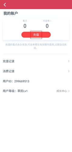 喵趣漫画2025年最新版 图2 喵趣漫画2025年最新版 图2