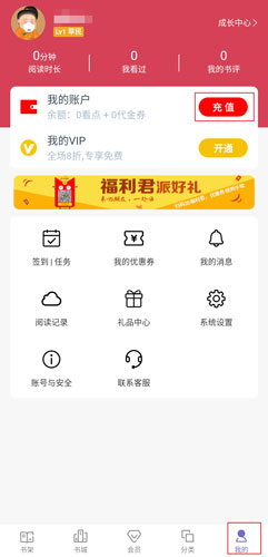喵趣漫画2025年最新版 图1 喵趣漫画2025年最新版 图1