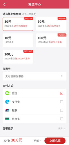 喵趣漫画2025年最新版 图3 喵趣漫画2025年最新版 图3