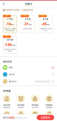 喵趣漫画2025年最新版 图7 喵趣漫画2025年最新版 图7