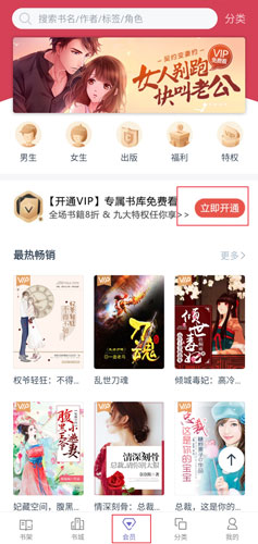 喵趣漫画2025年最新版 图6 喵趣漫画2025年最新版 图6
