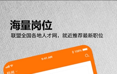 平安深圳官方版 图2 平安深圳官方版 图2