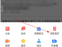 平安深圳官方版 图5 平安深圳官方版 图5