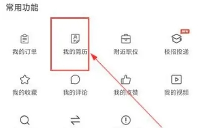 平安深圳官方版 图13 平安深圳官方版 图13