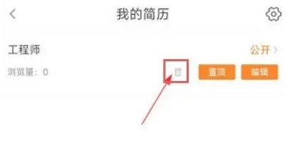 平安深圳官方版 图14 平安深圳官方版 图14