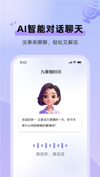 phyphox安卓版 图1 phyphox安卓版 图1