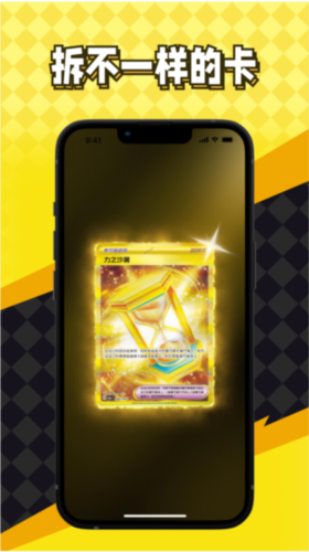 国冠云商app 图1 国冠云商app 图1