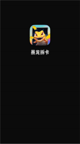 国冠云商app 图2 国冠云商app 图2