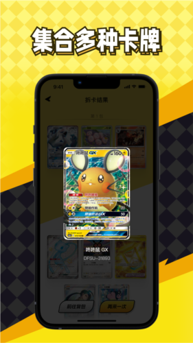 国冠云商app 图3 国冠云商app 图3