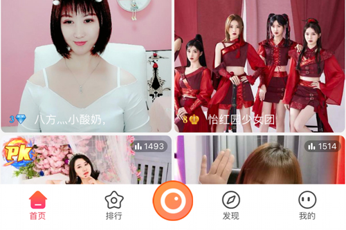 伊人直播app 图1 伊人直播app 图1