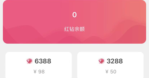 伊人直播app 图2 伊人直播app 图2