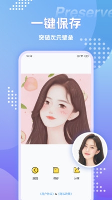prettyup视频美化瘦身软件 图1