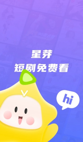 KakaoPage中文版 图1