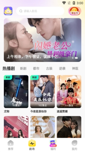 KakaoPage中文版 图3