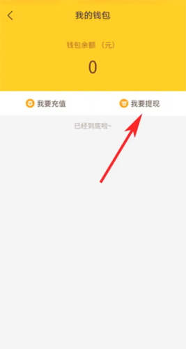 平安深圳官方版 图5