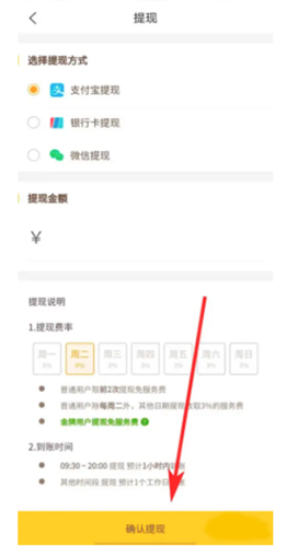 平安深圳官方版 图6