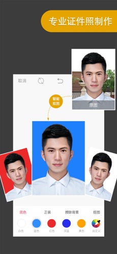 prettyup视频美化瘦身软件 图1