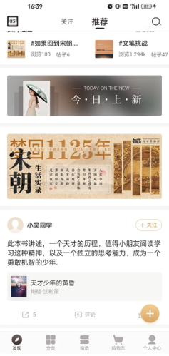 mpay官方版 图2