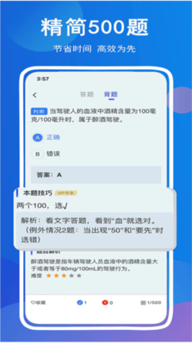 平安深圳官方版 图2 平安深圳官方版 图2