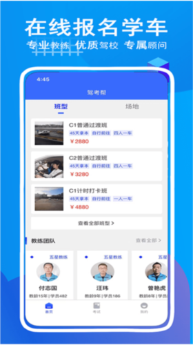 平安深圳官方版 图1 平安深圳官方版 图1