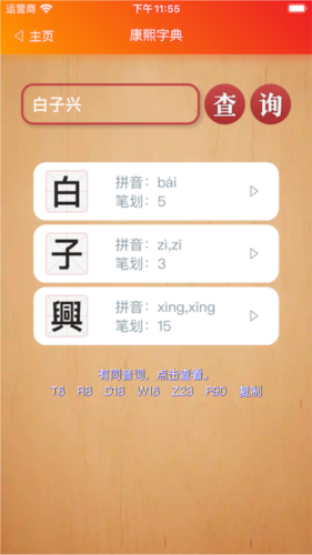 phyphox安卓版 图2 phyphox安卓版 图2