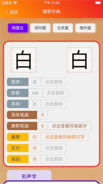 phyphox安卓版 图1 phyphox安卓版 图1