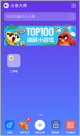 谷歌play商店app 图3 谷歌play商店app 图3