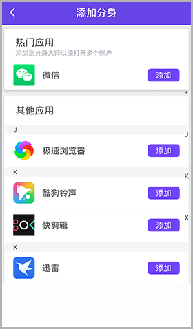 谷歌play商店app 图4 谷歌play商店app 图4