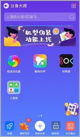 谷歌play商店app 图5 谷歌play商店app 图5