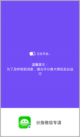 谷歌play商店app 图6 谷歌play商店app 图6