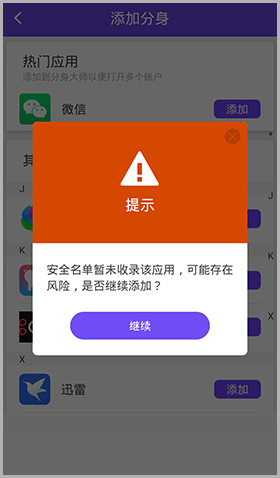 谷歌play商店app 图7 谷歌play商店app 图7