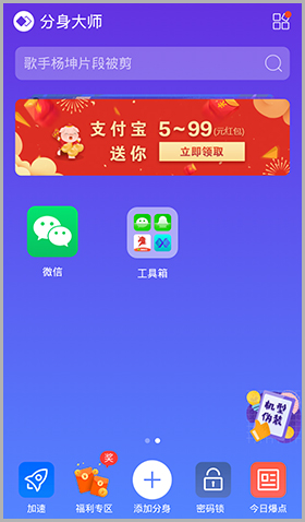 谷歌play商店app 图8 谷歌play商店app 图8