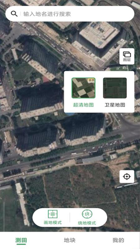 平安深圳官方版 图1 平安深圳官方版 图1
