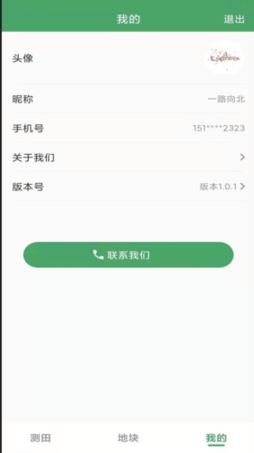 平安深圳官方版 图2 平安深圳官方版 图2