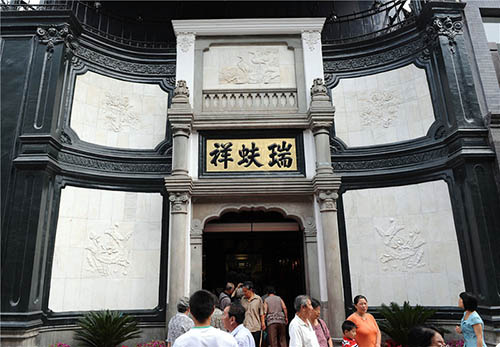冬日暖心《剑侠世界2》携手瑞蚨祥年度感恩大回馈 图2 冬日暖心《剑侠世界2》携手瑞蚨祥年度感恩大回馈 图2