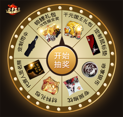 携手神秘代言人《远征2》手游等你来战! 图2 携手神秘代言人《远征2》手游等你来战! 图2