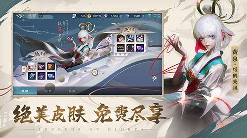 《曙光英雄》今日登陆App_Store! 图2 《曙光英雄》今日登陆App_Store! 图2