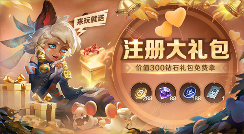 《曙光英雄》今日登陆App_Store! 图5 《曙光英雄》今日登陆App_Store! 图5