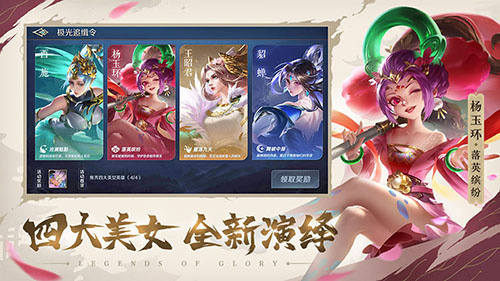 《曙光英雄》今日登陆App_Store! 图4 《曙光英雄》今日登陆App_Store! 图4