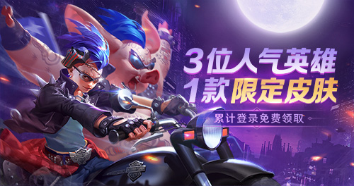 《曙光英雄》今日登陆App_Store! 图6 《曙光英雄》今日登陆App_Store! 图6