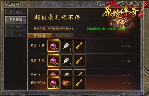 《原始传奇》与咏春武馆联动_功夫咏春致敬经典！ 图3