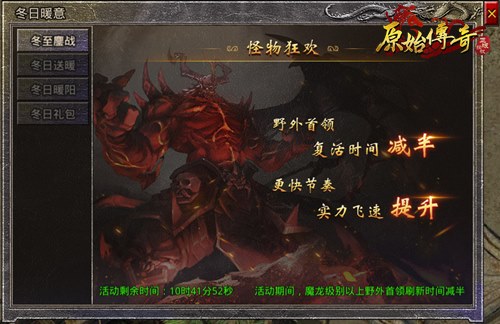 《原始传奇》与咏春武馆联动_功夫咏春致敬经典！ 图2