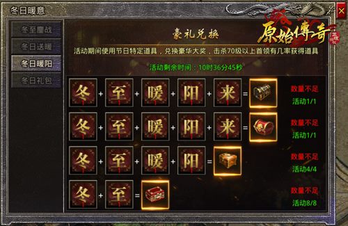 《原始传奇》与咏春武馆联动_功夫咏春致敬经典！ 图4