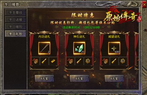 《原始传奇》与咏春武馆联动_功夫咏春致敬经典！ 图5