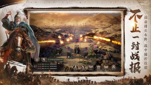 战争策略手游_三国志威力无双正式开启觉醒测试 图3