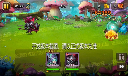 《小冰冰传奇》新魂匣泰坦幽灵战姬暗影突袭 图7