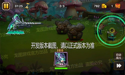 《小冰冰传奇》新魂匣泰坦幽灵战姬暗影突袭 图6