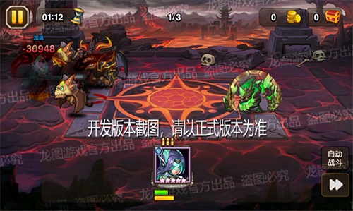 《小冰冰传奇》新魂匣泰坦幽灵战姬暗影突袭 图9