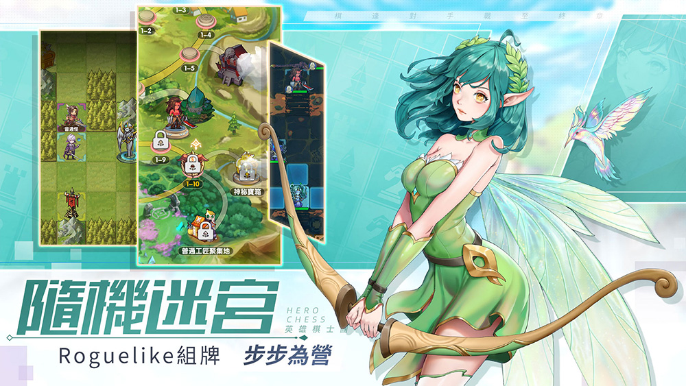屡获苹果推荐《英雄棋士团》即将在台港澳上线 图4