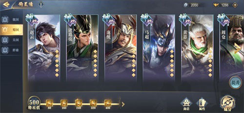 《代号：三国》首测开启！这次的三国游戏有些不一样 图7